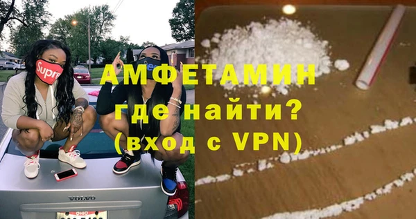 MDMA Premium VHQ Волосово