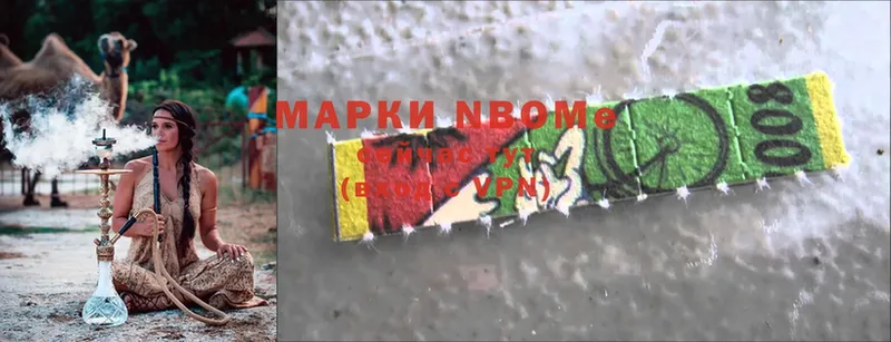 Марки 25I-NBOMe 1,8мг  Вытегра 